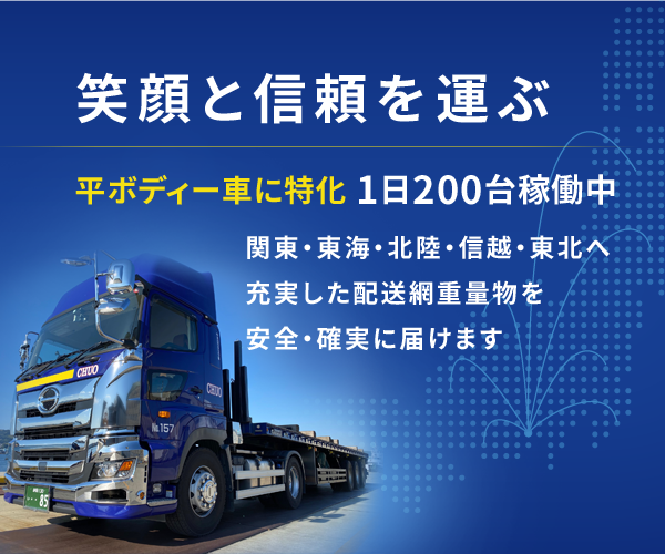 大谷翔平の愛読書！ | 中央ロジテック株式会社